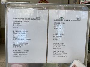 Jinzhi Hong Zao Su Rou Yuan, Juifen  at JinZhi Hong Zao Su Rou Yuan in New Taipei City