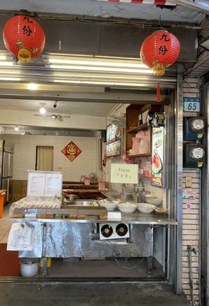 Jinzhi Hong Zao Su Rou Yuan, Juifen  at JinZhi Hong Zao Su Rou Yuan in New Taipei City