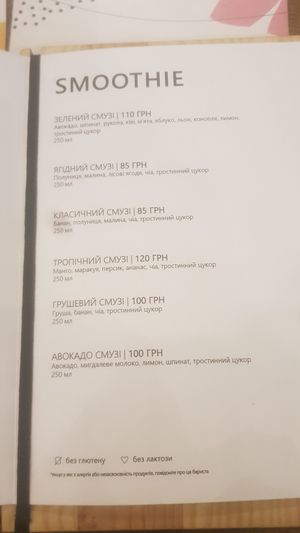 smoothies at Craft Cafe in Kyiv