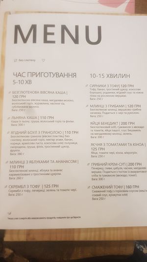 menu at Craft Cafe in Kyiv