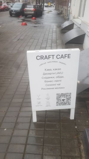 sign at Craft Cafe in Kyiv