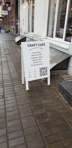A-board at Craft Cafe in Kyiv