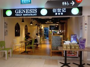 Near Havelock at Genesis 创世界素食馆 in Central Singapore