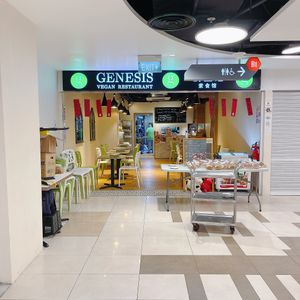 Shop front  at Genesis 创世界素食馆 in Central Singapore
