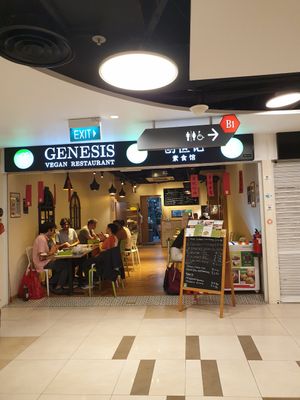Restaurant front at Genesis 创世界素食馆 in Central Singapore