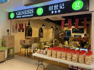   at Genesis 创世界素食馆 in Central Singapore