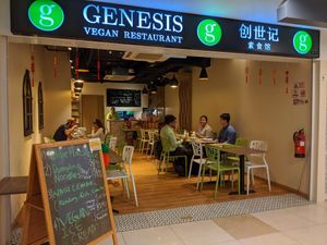Stall front at Genesis 创世界素食馆 in Central Singapore