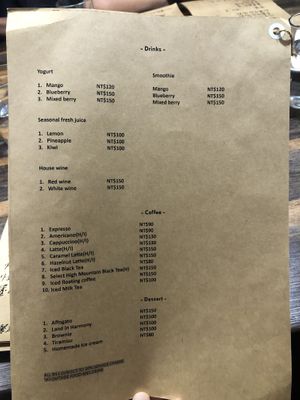 Drinks menu 07/2023  at Hun Hau 恆好咖啡藝文 in Hengchun