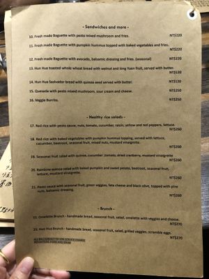 Menu page 2 07/2023  at Hun Hau 恆好咖啡藝文 in Hengchun