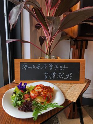 lasagna at Hun Hau 恆好咖啡藝文 in Hengchun