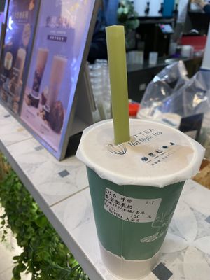   at NUTTEA 堅果奶茶 in Taipei