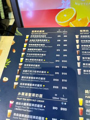 Menú Jan 2025  #Veganuary at NUTTEA 堅果奶茶 in Taipei