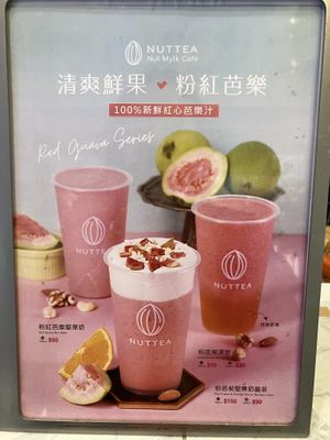 Seasonal red guava drinks  at NUTTEA 堅果奶茶 in Taipei