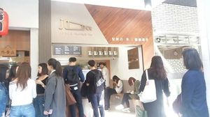 Nice at NUTTEA 堅果奶茶 in Taipei