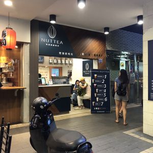 Storefront  at NUTTEA 堅果奶茶 in Taipei