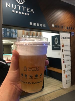 Four Seasons （四季春）tea with nut mylk at NUTTEA 堅果奶茶 in Taipei