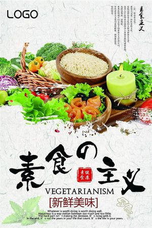 唯美通州，慈悲情怀，戒杀放生，素行天下。 at San Wei Zhai in Central Singapore