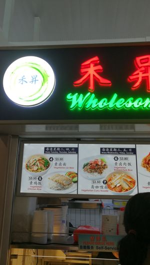 Different days have different specials at Wholesome Vegetarian Stall in East Singapore
