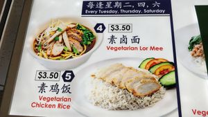 Menu for Tuesday, Thursday and Saturday at Wholesome Vegetarian Stall in East Singapore