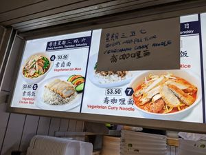 Daily specials at Wholesome Vegetarian Stall in East Singapore