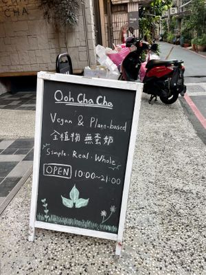 Sign  at Ooh Cha Cha - Banqiao in Taipei