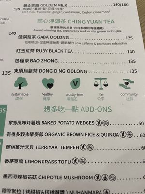   at Ooh Cha Cha - Banqiao in Taipei