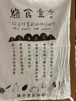   at Ooh Cha Cha - Banqiao in Taipei