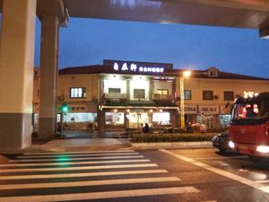 The restaurant.  at ZiZai Xuan SuShi LiaoLi in Shanghai