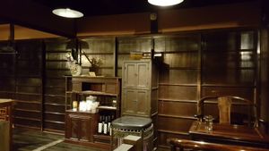 Just like a cozy front room at Itadakizen in Kyoto