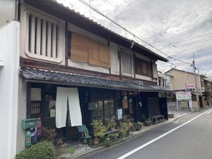 Exterior.  The restaurant is on the right.  at Itadakizen in Kyoto