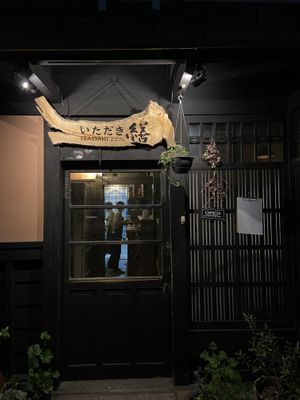   at Itadakizen in Kyoto