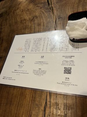Menu  at Itadakizen in Kyoto