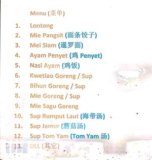 🤓 Beehoon Soto/ Mee Soto 没有在菜单里，另外跟老板娘说就可以了(DLL-Dan lain-lain/ etc)  at Lucky Vegetarian 如意素食 in Batam