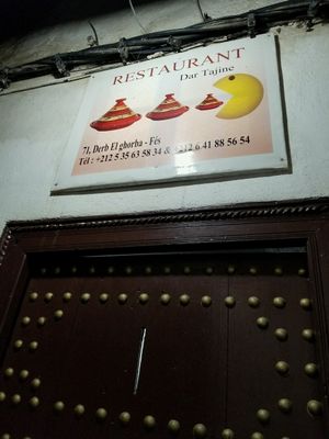 entrance at Dar Tajine in Fes