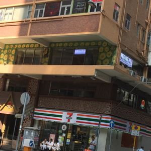 outside view at Khana Khazana in Hong Kong Island