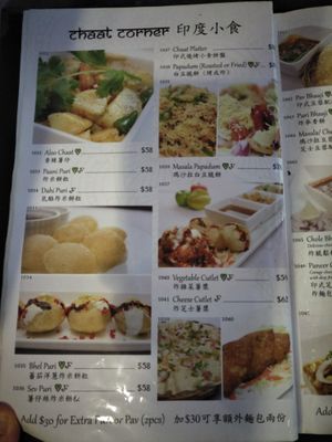 Menu at Khana Khazana in Hong Kong Island