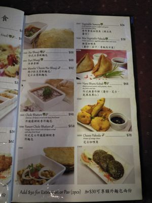 Menu at Khana Khazana in Hong Kong Island