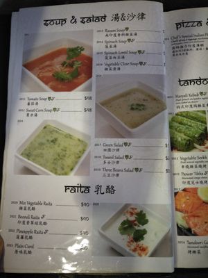 Menu at Khana Khazana in Hong Kong Island