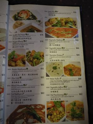 Menu at Khana Khazana in Hong Kong Island