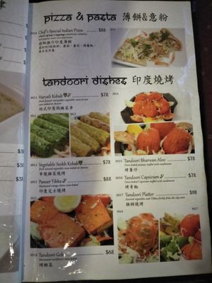 Menu at Khana Khazana in Hong Kong Island