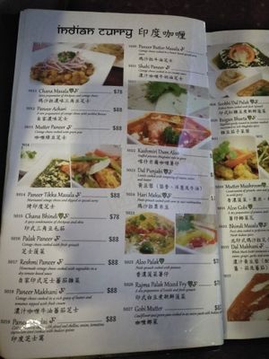 Menu at Khana Khazana in Hong Kong Island