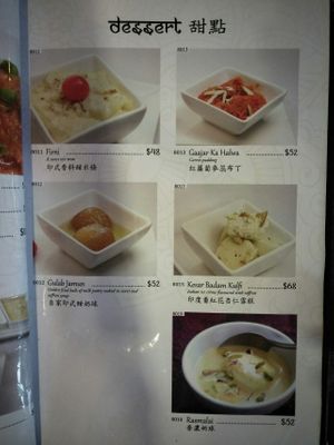 Menu at Khana Khazana in Hong Kong Island