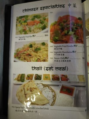 Menu at Khana Khazana in Hong Kong Island
