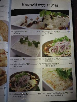 Menu at Khana Khazana in Hong Kong Island