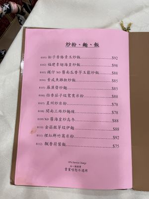   at Three Virtues 三德食品 - Jordan in Kowloon