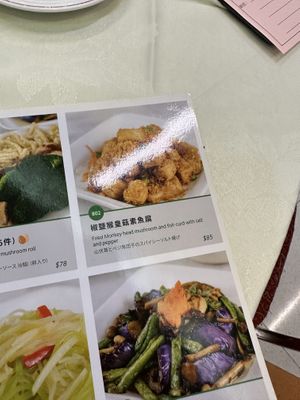 Vegan monkey head 👀  at Three Virtues 三德食品 - Jordan in Kowloon