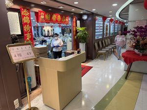 Outside  at Three Virtues 三德食品 - Jordan in Kowloon