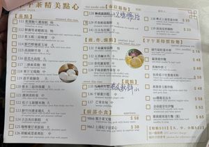 Dim sum menu  at Three Virtues 三德食品 - Jordan in Kowloon