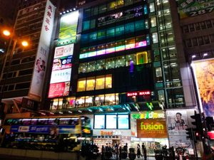 The building for Three Virtues Vegetarian Restaurant at Three Virtues 三德食品 - Jordan in Kowloon