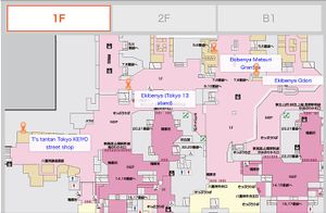 1F locations  at Ekibenya in Tokyo